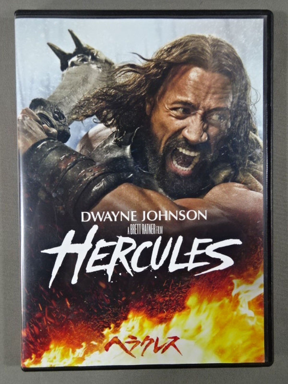 ★ The Rock Featuring ★ Hercules