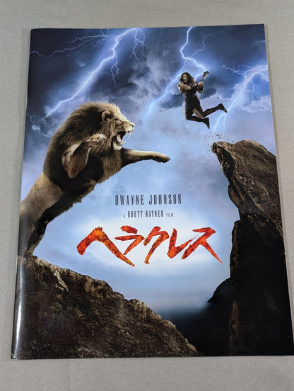 ★ Dwayne Johnson starring ★ Hercules