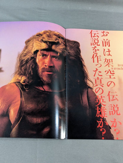 ★ Dwayne Johnson starring ★ Hercules
