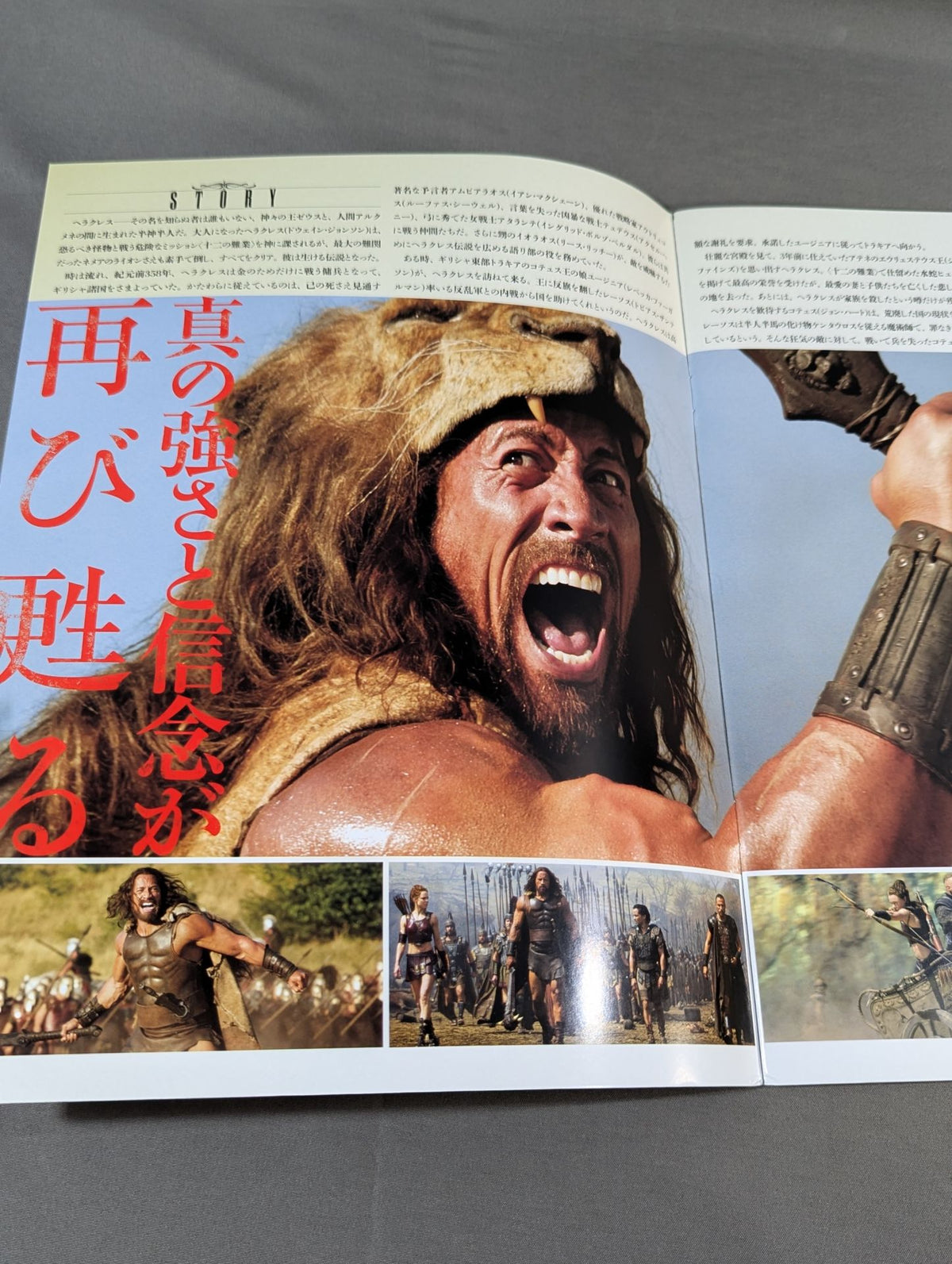 ★ Dwayne Johnson starring ★ Hercules