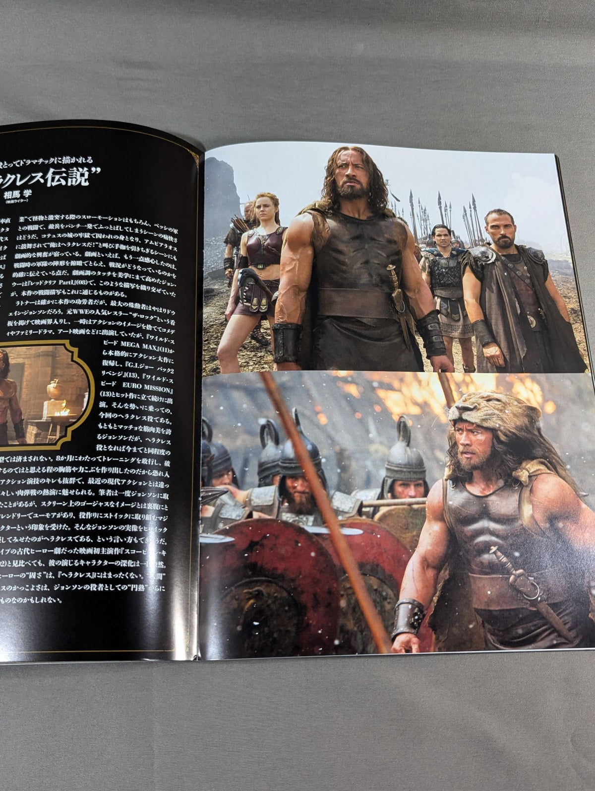 ★ Dwayne Johnson starring ★ Hercules