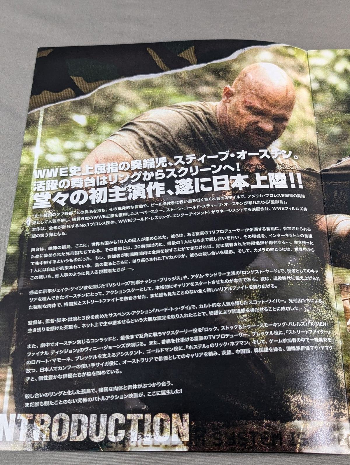 ★ストンコ主演映画★ 監獄島