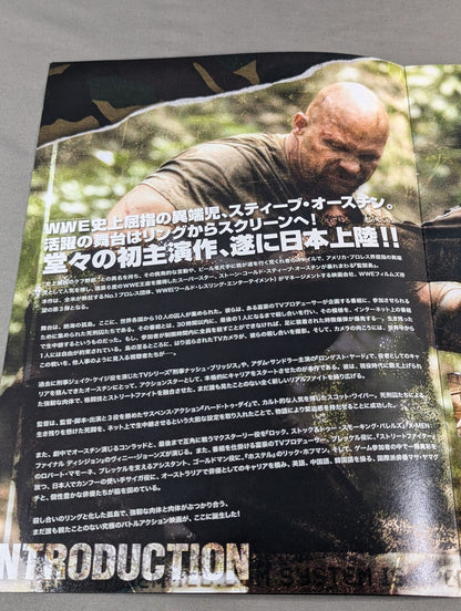 ★ストンコ主演映画★ 監獄島