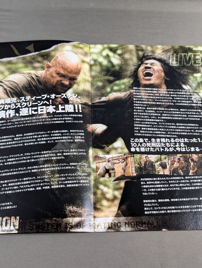 ★ストンコ主演映画★ 監獄島