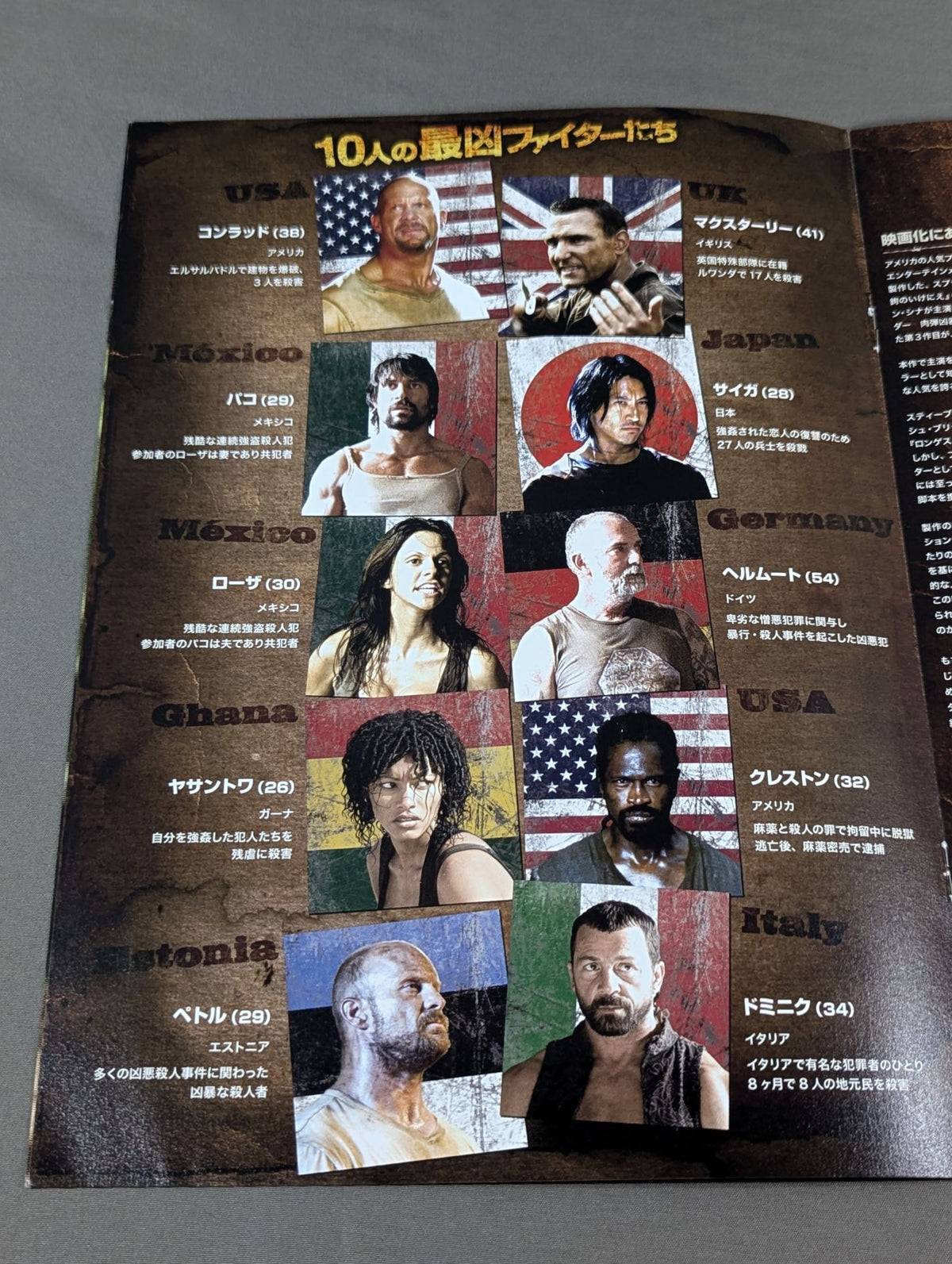 ★ストンコ主演映画★ 監獄島