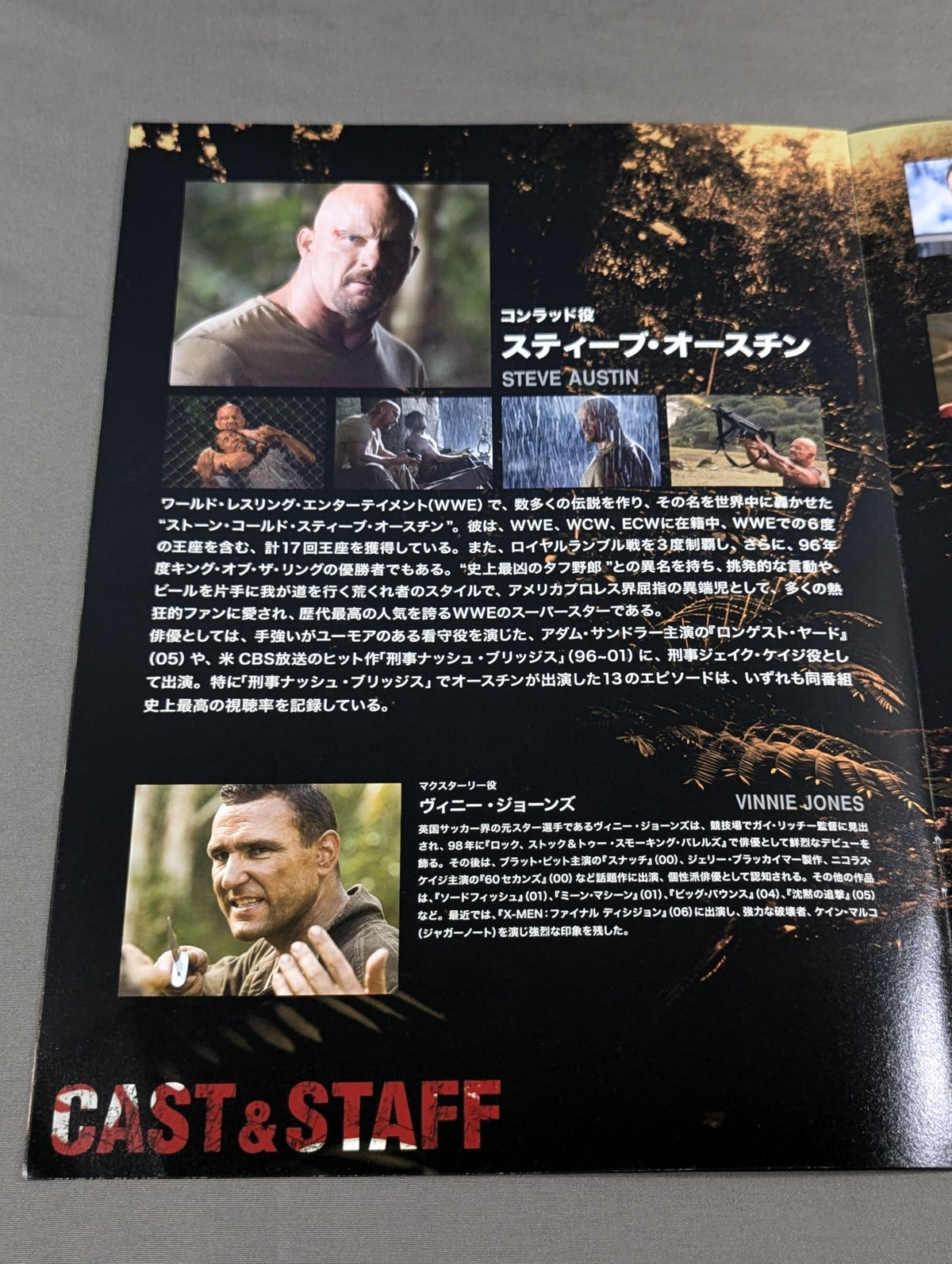 ★ストンコ主演映画★ 監獄島