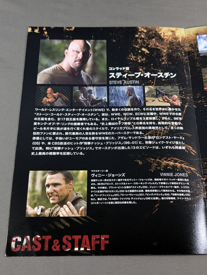 ★ストンコ主演映画★ 監獄島