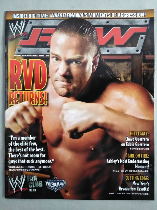 RAW MAGAZINE(日本語版)19