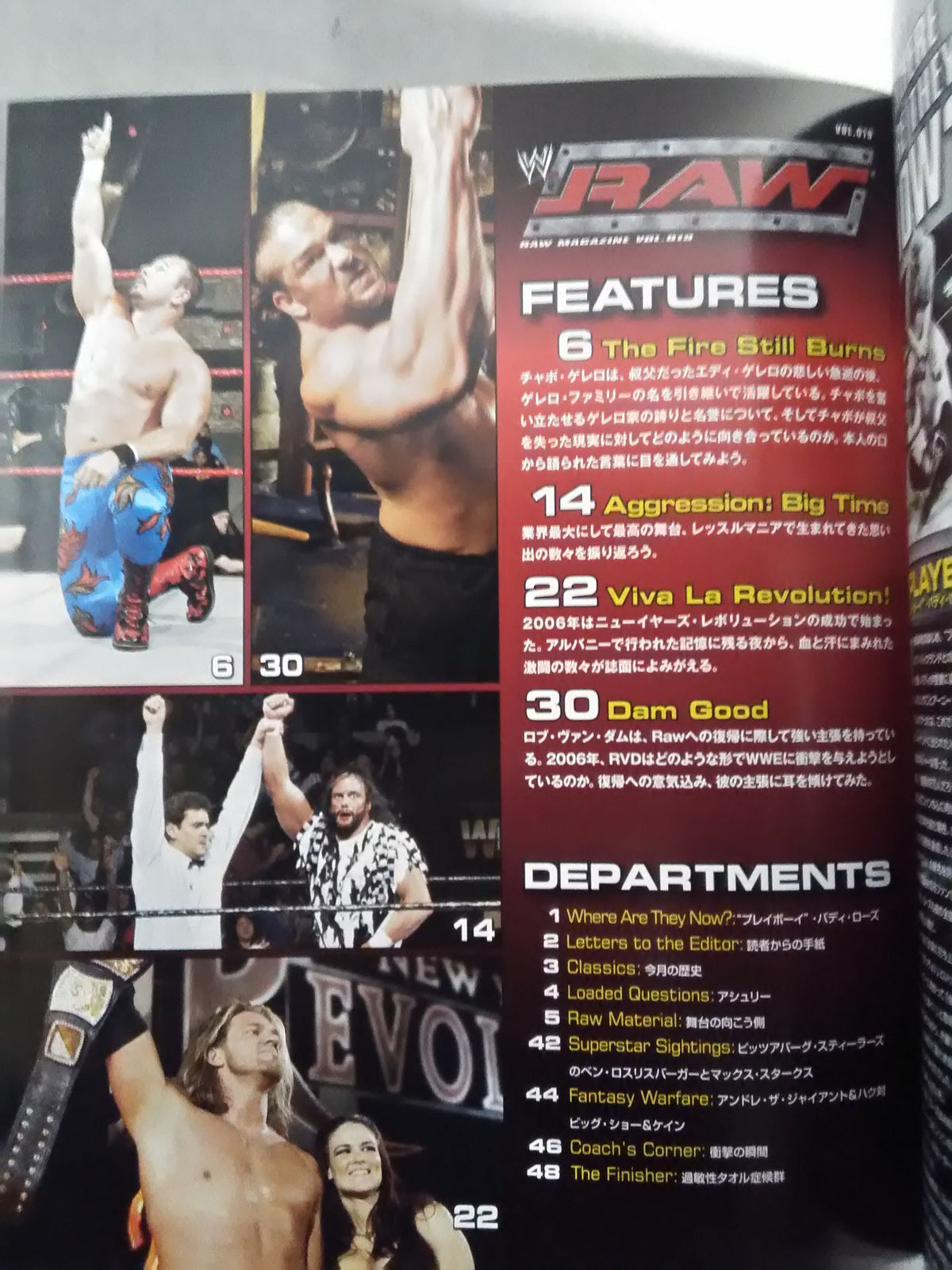 RAW MAGAZINE(日本語版)19