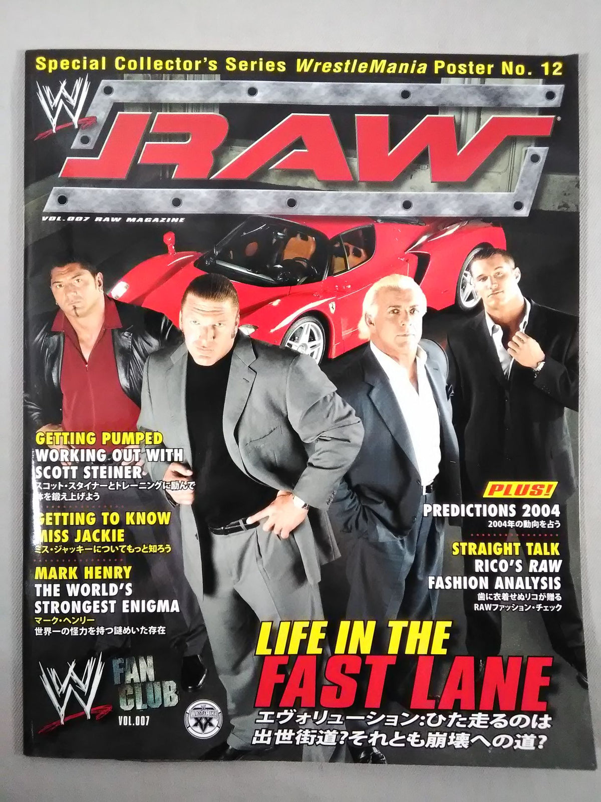 RAW MAGAZINE(日本語版)7