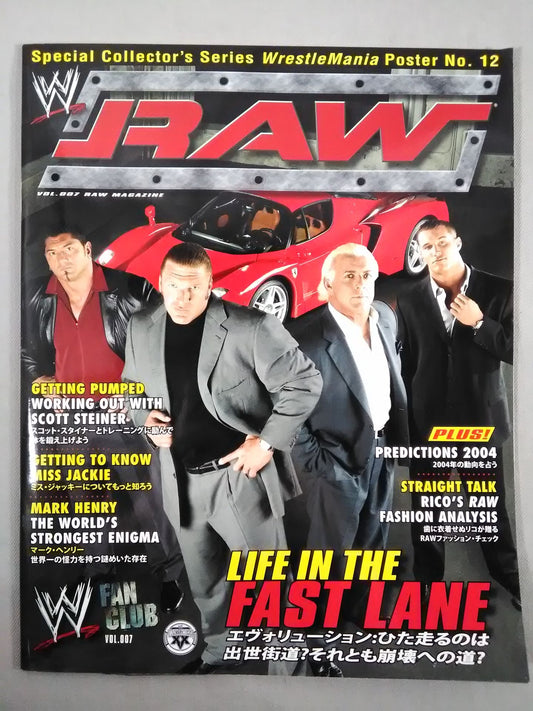 RAW MAGAZINE(日本語版)7
