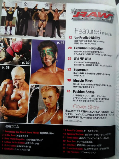 RAW MAGAZINE(日本語版)7