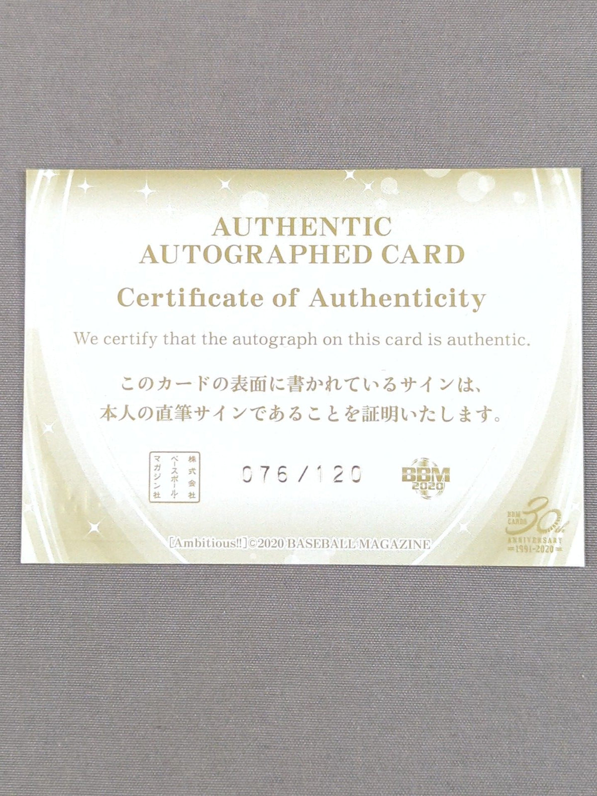 2020 BBM Tsukasa Fujimoto  Formula autographed card 