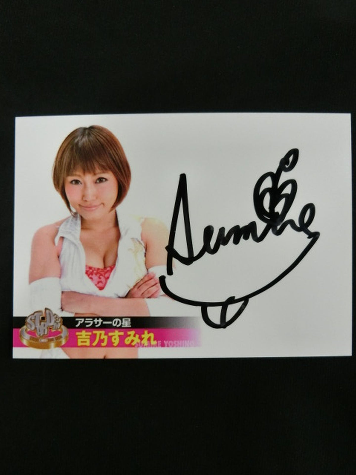 2013 STARDOM COLLECTION CARD Sumire Yoshino Official autographed card