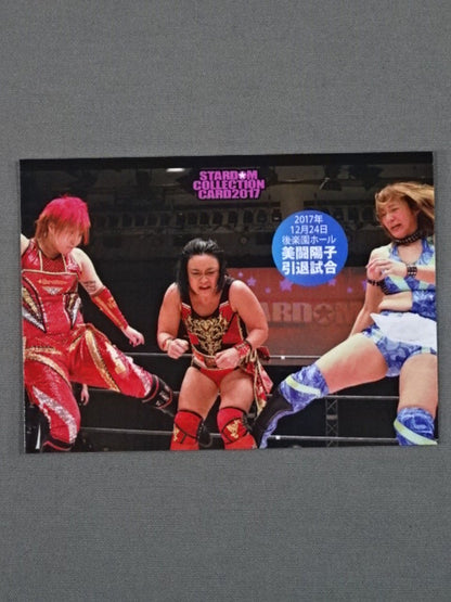 2017 STARDOM COLLECTION CARD Yoko Bito  Retirement Match (2)