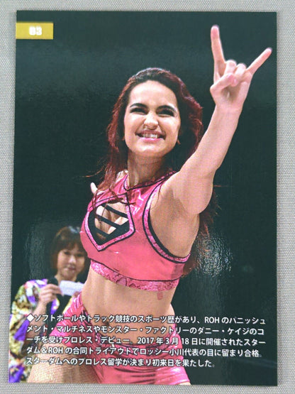 2017 STARDOM COLLECTION CARD Gabby Otis Official autographed card