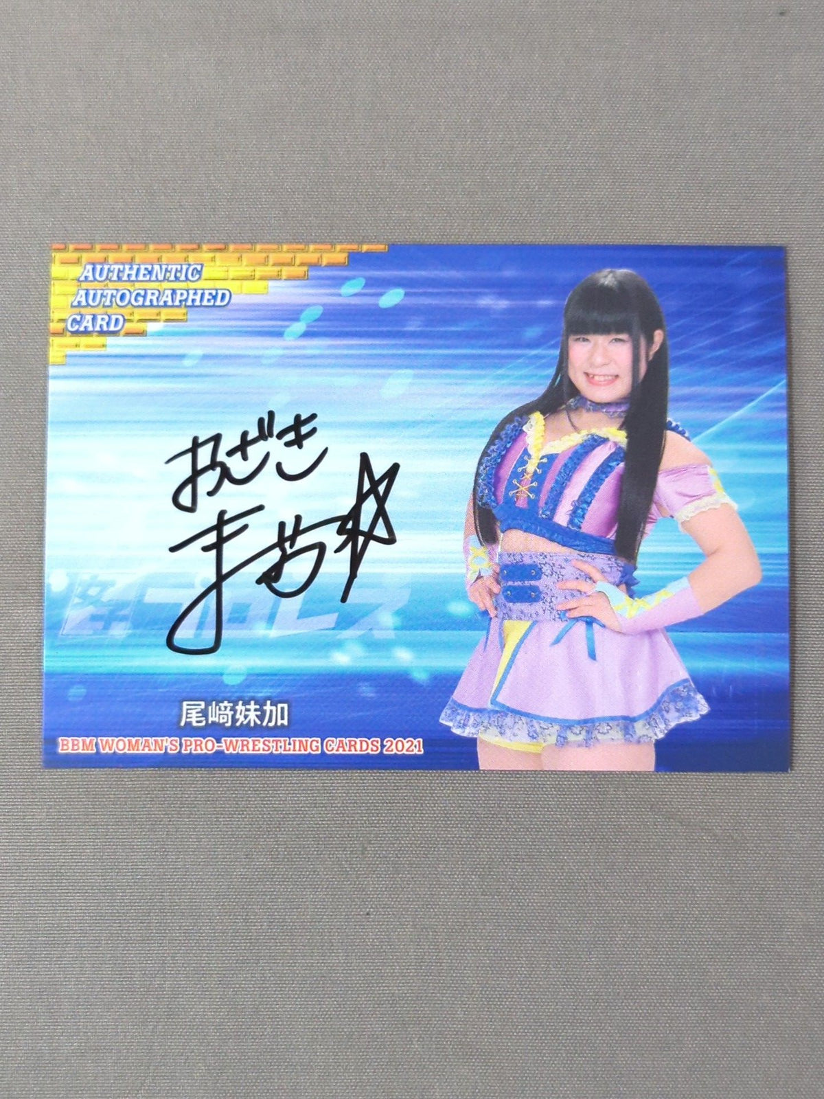 2021 BBM Moka Ozaki Official Autographed Card