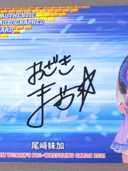 2021 BBM Moka Ozaki Official Autographed Card