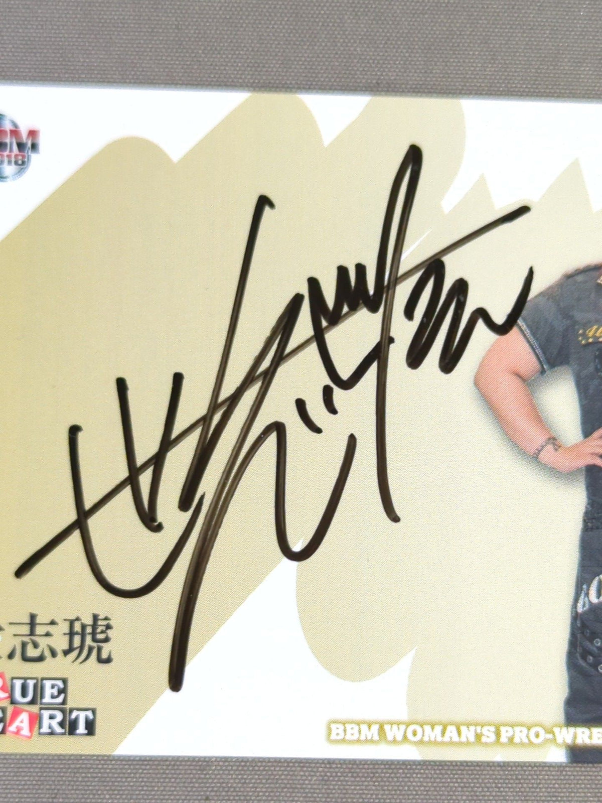 2018 BBM Yoshiko  Formula autographed card 