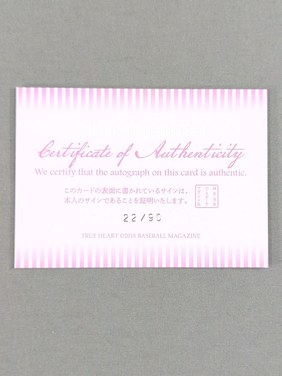 2018 BBM Yoshiko  Formula autographed card 