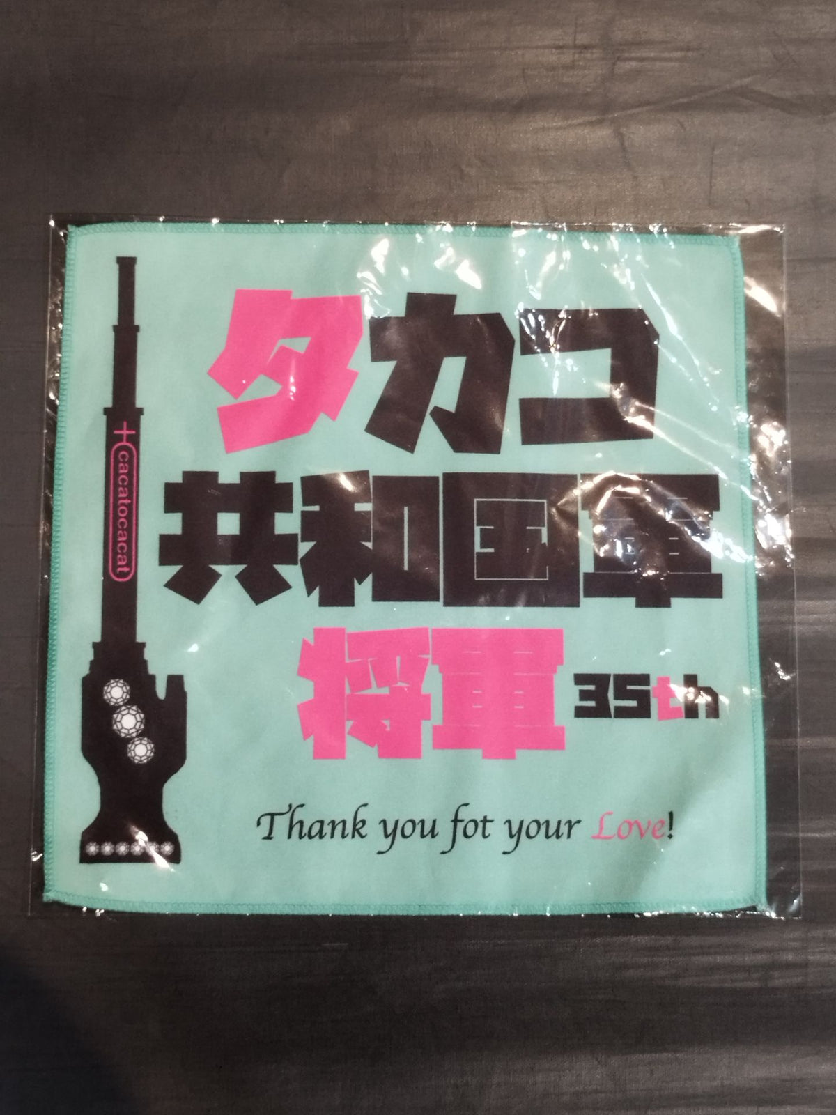 Takako Inoue "General of the Takako Republic Army" Hand Towel