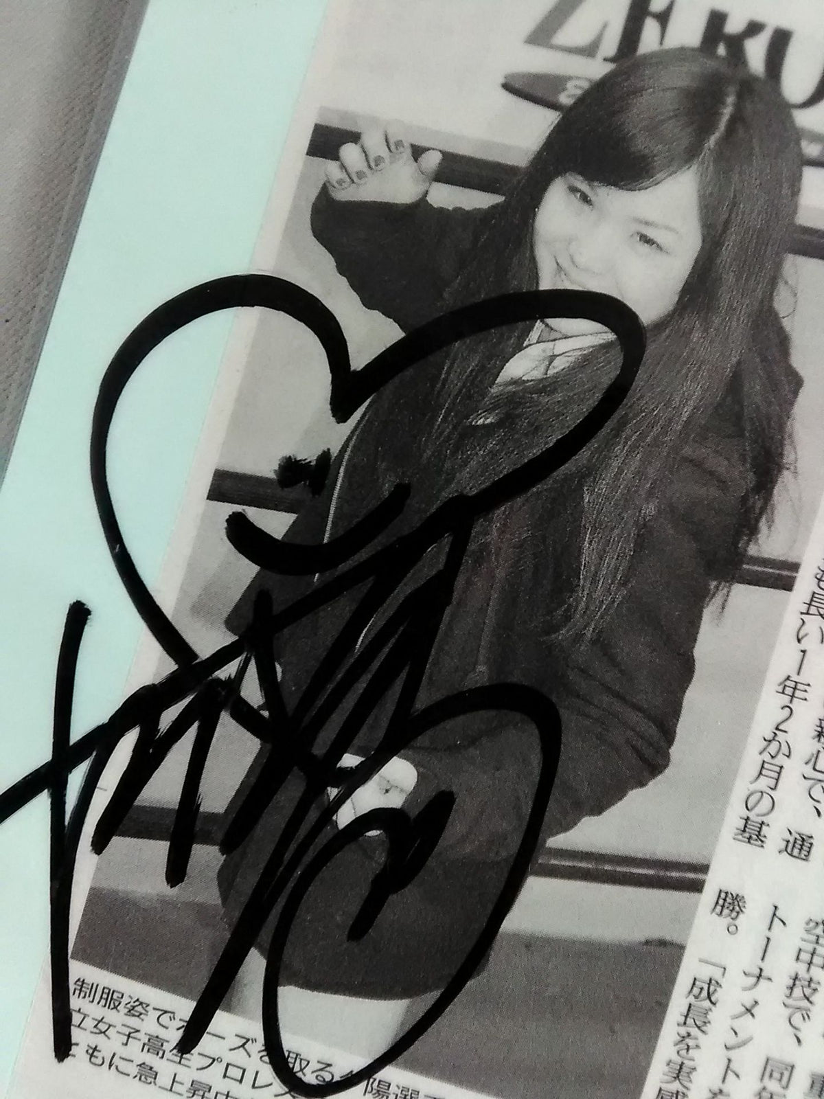【hand signed autograph】  Sunset Newspaper Clippings Scrap Article