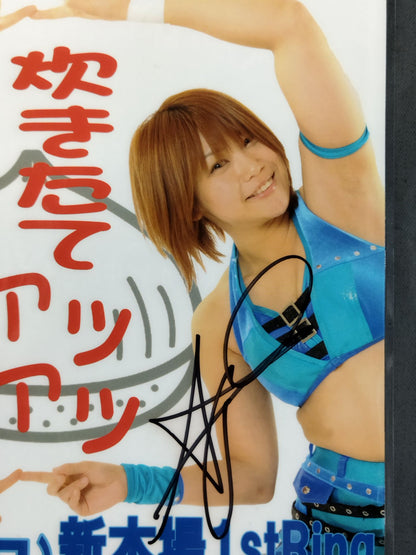 【Ayumi Kurihara  & Mika Iida WHand signed autograph ] Kuri rice 1st anniversary box office flyer