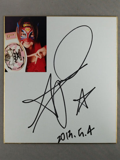 A☆YU☆MI (Ayumi Kurihara ・photo attached)