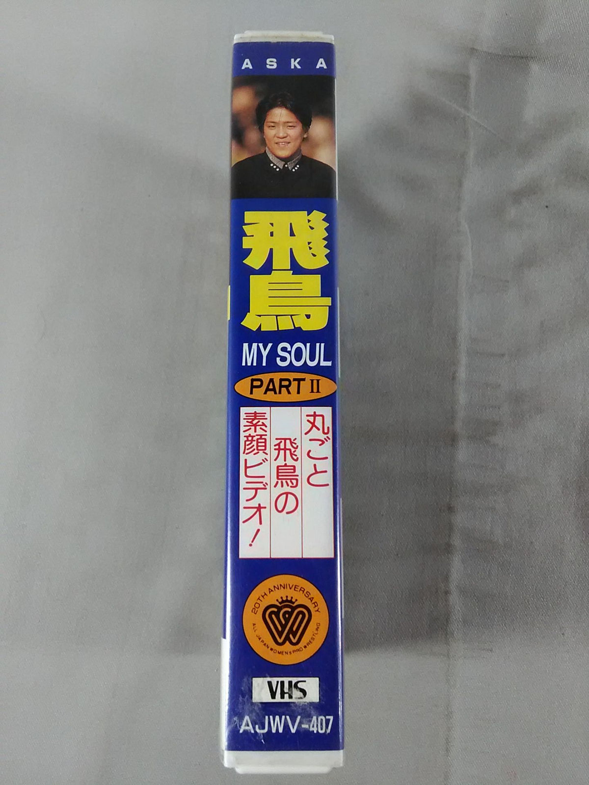 【hand signed autograph】 Asuka MY SOUL PART II.