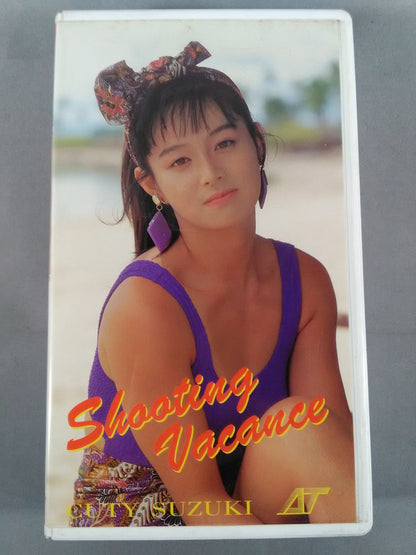 キューティー鈴木 Shooting Vacance