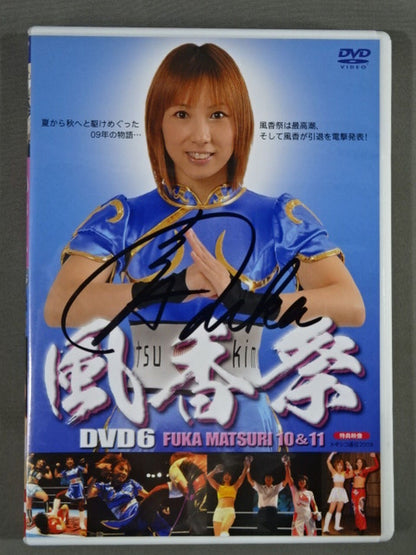 【hand signed autograph】 Fuka  Festival 10 &11