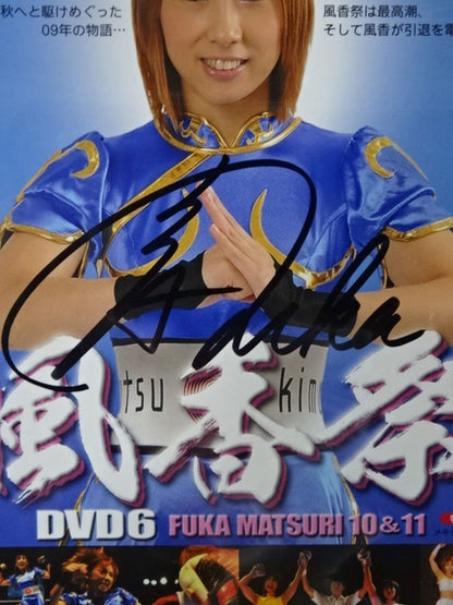 【hand signed autograph】 Fuka  Festival 10 &11