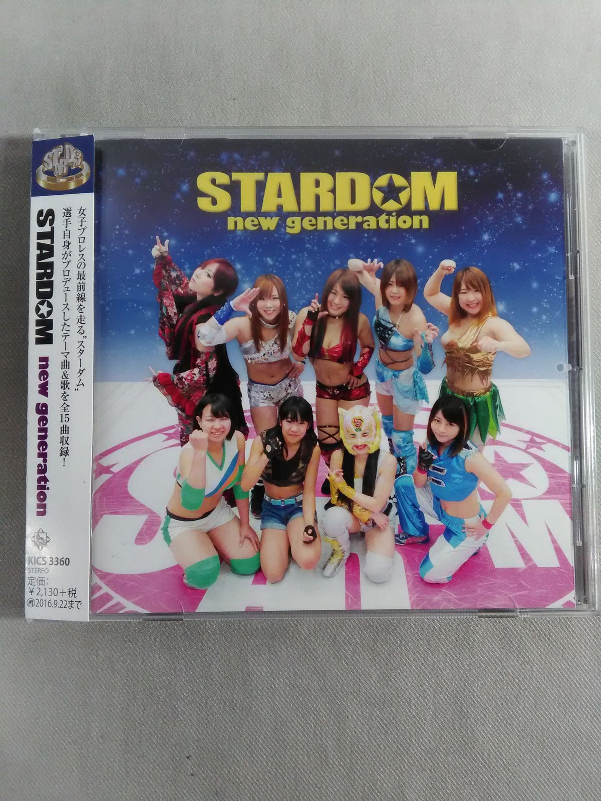 スターダム new generation