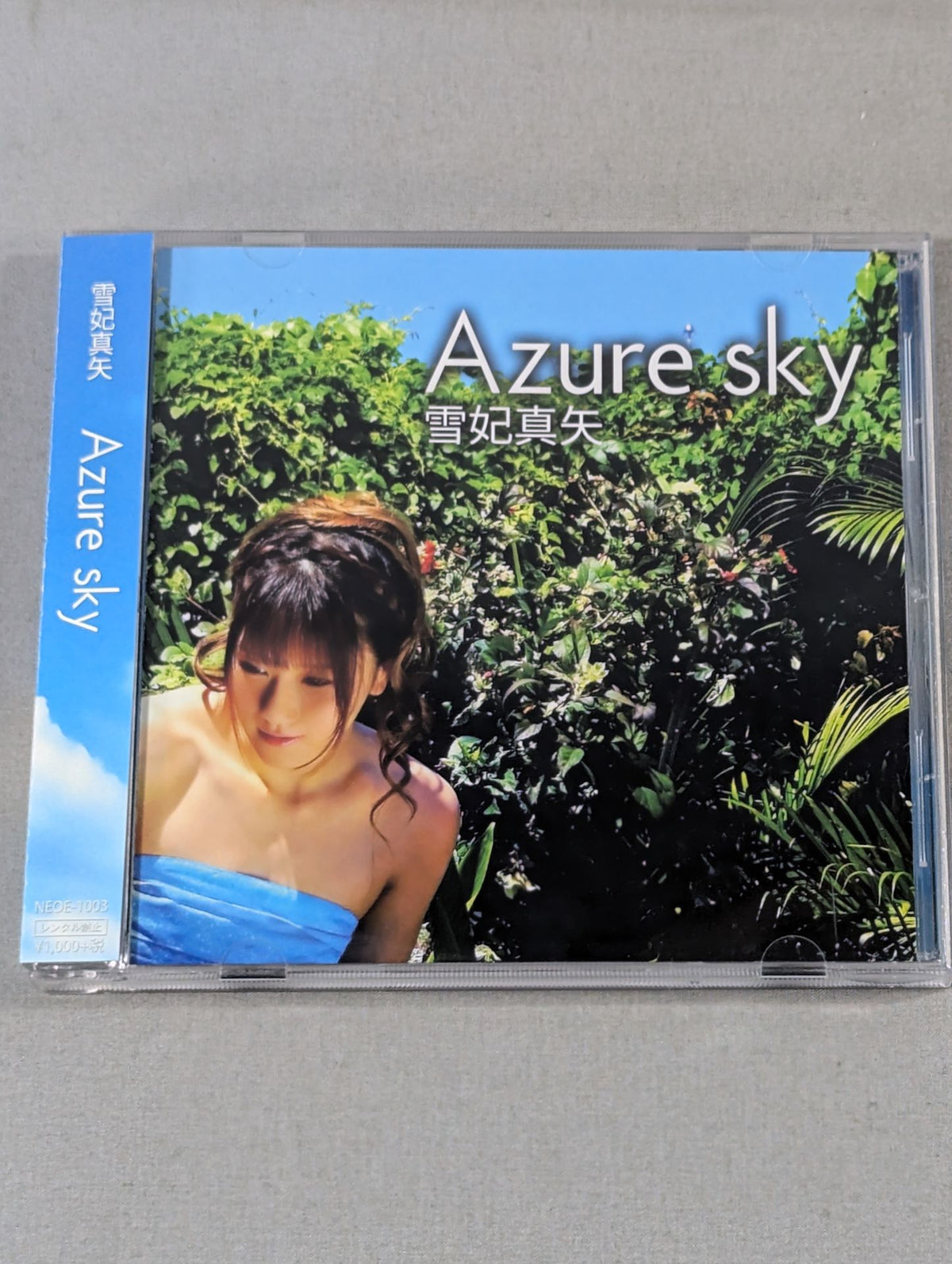Maya Yukihi  Azure sky