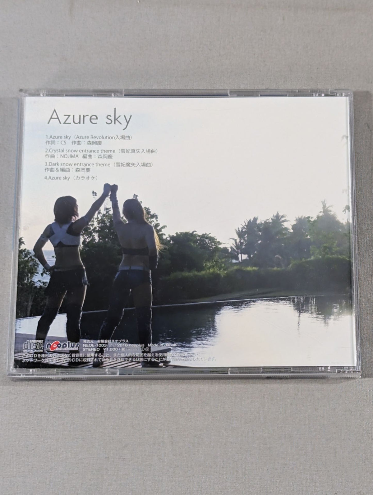Maya Yukihi  Azure sky
