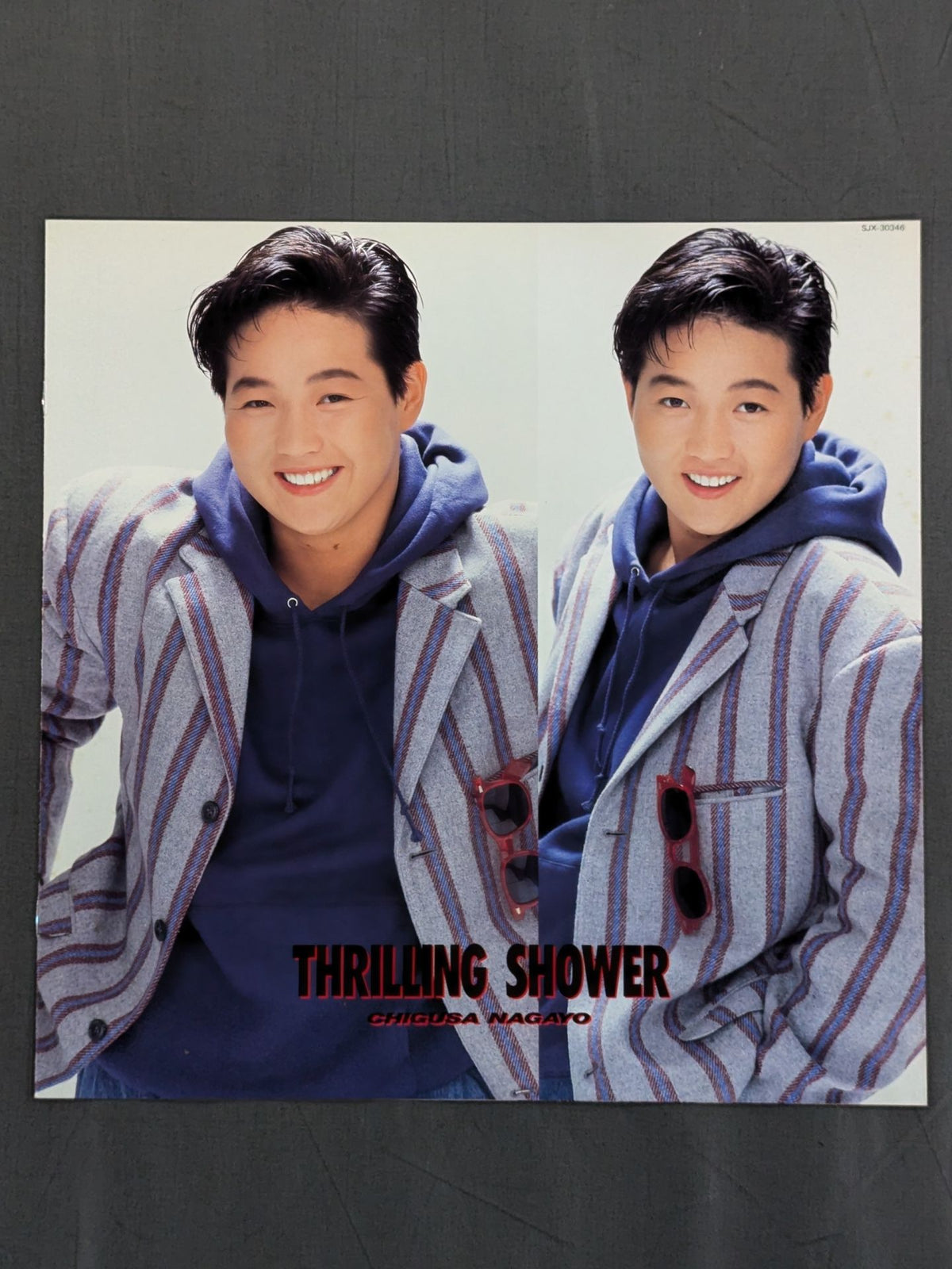 Thrilling Shower / Chigusa Nagayo