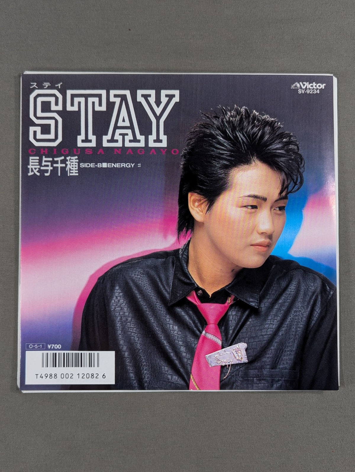 STAY / Chigusa Nagayo