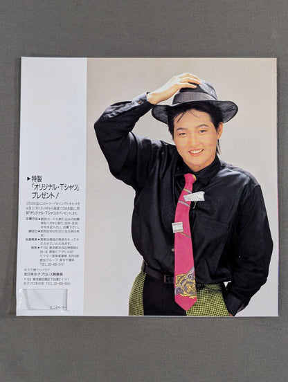 STAY / Chigusa Nagayo