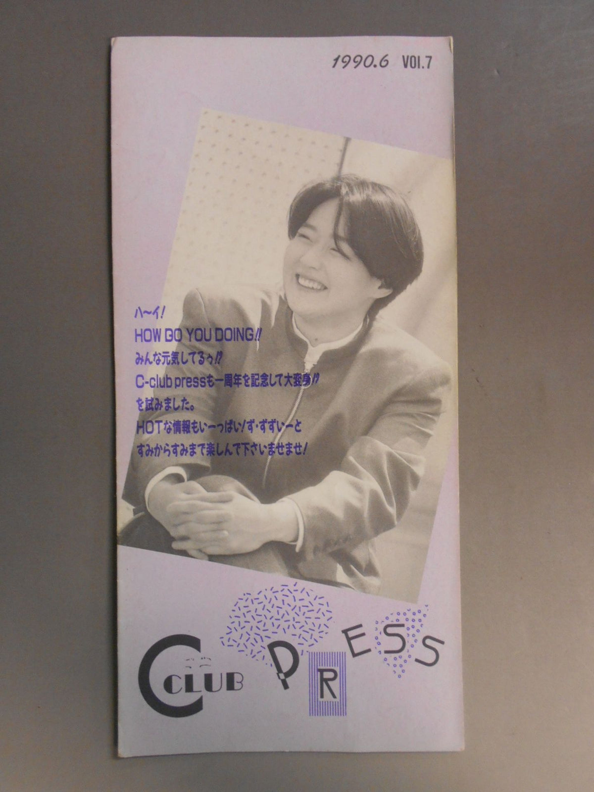 C-CLUB PRESS Vol.7【長与千種ファンクラブ会報誌】
