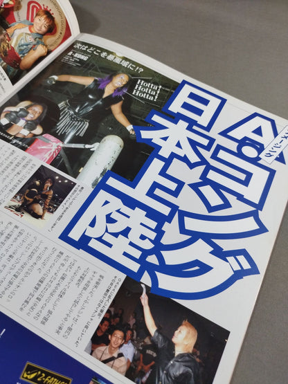 リングスターPROGRAM / The road of Womens pro-wrestring 35th anniversary