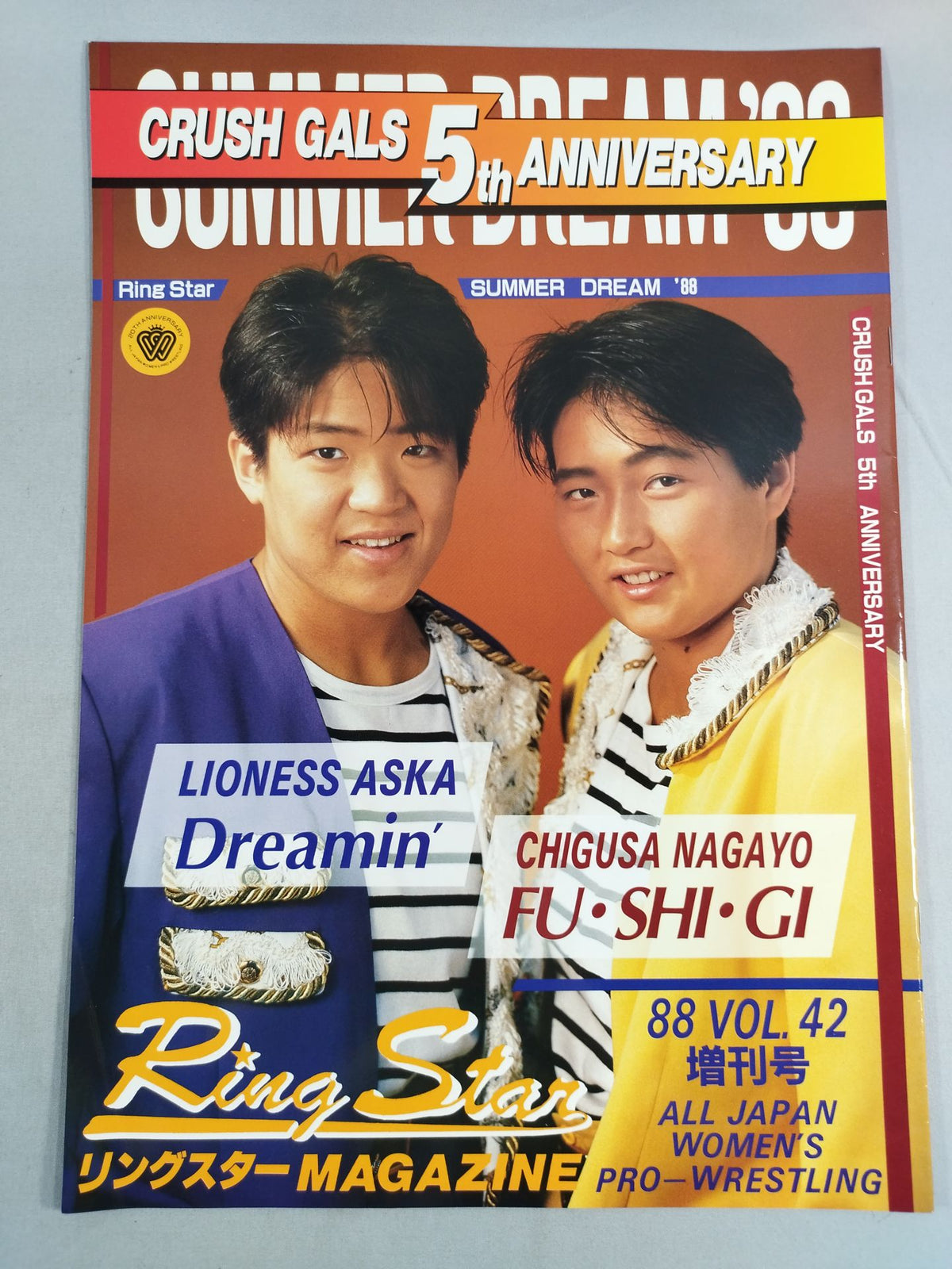 Ringstar MAGAZINE VOL.42 Special Issue / SUMMER DREAM '88