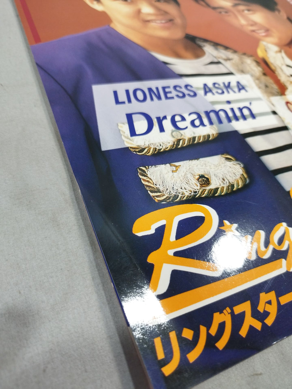Ringstar MAGAZINE VOL.42 Special Issue / SUMMER DREAM '88