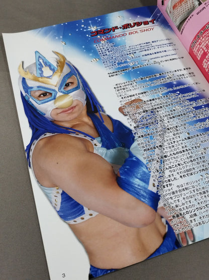 JWP / Official Brochure 2013 Vol.2