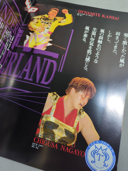 ★ Kansai vs Nagayo ★ THUNDER QUEEN Ryogoku WONDERLAND
