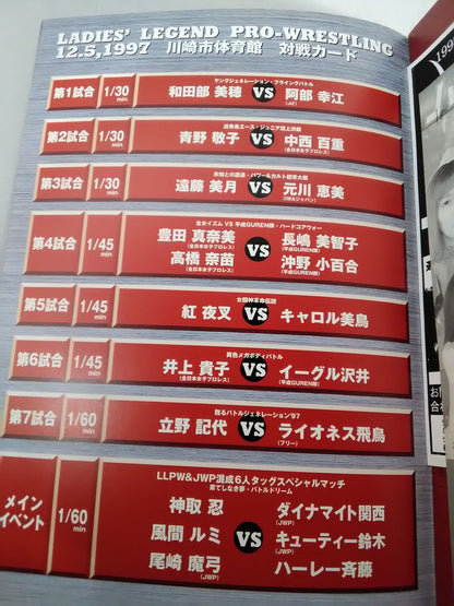 LLPW / LLPW IN KAWASAKI