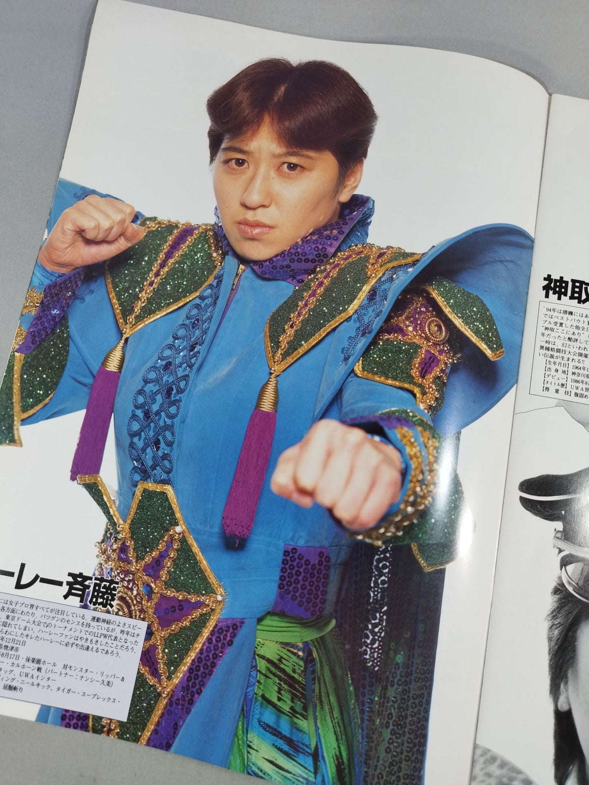 LLPW / Kageki Vol.7