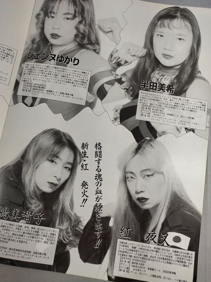 LLPW / Kageki Vol.7