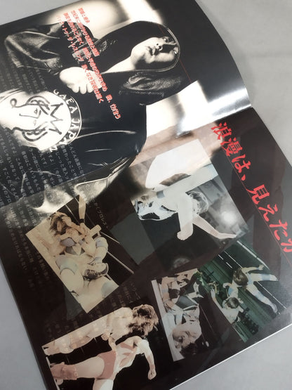 FEEL THE GAEAISM Vol.7