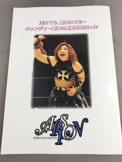 【3選手直筆サイン入り】アルシオン オフィシャルガイドブック Vol.15