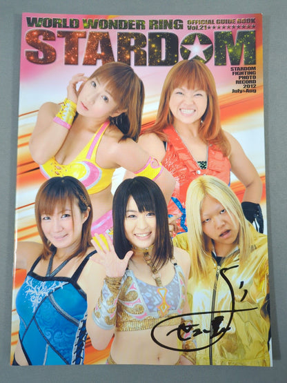 【2選手直筆サイン入り】TARDOM OFFICIAL GUIDE BOOK Vol.21